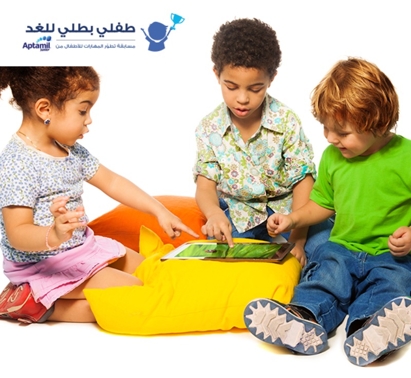 ساعدي طفلك لتطوير مهاراته التفاعلية